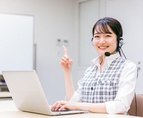女性のみ。電話対応ロープレとフィードバックをします クレーム対応や、対応が難しいお客様役も当方が行います！ イメージ1