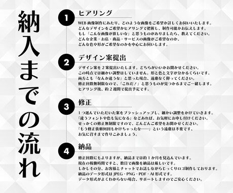 修正無制限！プロが集客UP高品質バナーを制作します おしゃれヘッダー・目を惹くサムネイル・SNS等WEB画像OK イメージ2