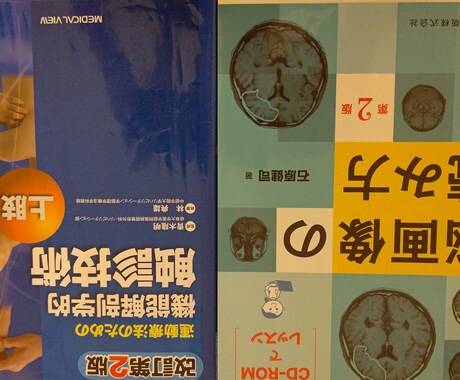 リハビリ学生の勉強、アプローチなどご相談乗ります 学生の日々の学習や実習での困り事などを一緒に解決しましょう! イメージ2