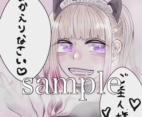 ご希望に沿ったアイコン制作をさせていただきます 世界に一つだけの貴方への作品を描きます イメージ1