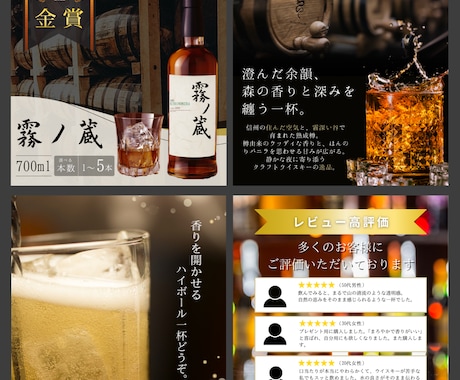 商品の魅力を引き立てる画像を制作いたします 【3月末まで】通常6枚セットを7枚でお作りいたします。 イメージ2