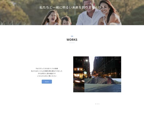 SnowMonkeyでWed制作します コーポレートサイト/SEO対策/スピード納品/ブログ イメージ2