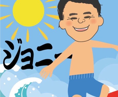学校教師のあなたに笑顔と元気を届けます 子ども達と現場で接する先生には悩みがつきものだからこそ イメージ1