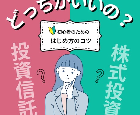FPが教えるNISA•節約相談乗ります 将来不安を解消！FPと一緒に考える イメージ1