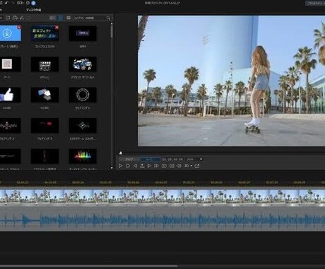 簡単な動画編集を格安でやります 動画編集の依頼をしたいけど、費用を抑えたいという方へ！ イメージ2