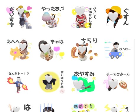 お子様、お孫様の写真でLINEスタンプ作ります お友達へのお祝い、家族へのプレゼントとして大好評！ イメージ1