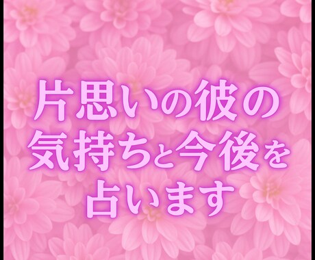 タロット3枚➕オラクルカード1枚で未来をみます 今のあなたに必要なメッセージをお届けします イメージ1