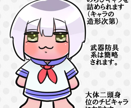 ぎゅっと特盛り！推しだけの瓶詰絵作ります 推しを一人ぼっちにはさせません。複数人（５～６）が一緒です♡ イメージ2