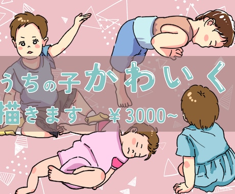 写真からかわいい親しみのあるアイコンかきます 荒い参考写真でもかわいくてゆるいイラスト描きます イメージ1