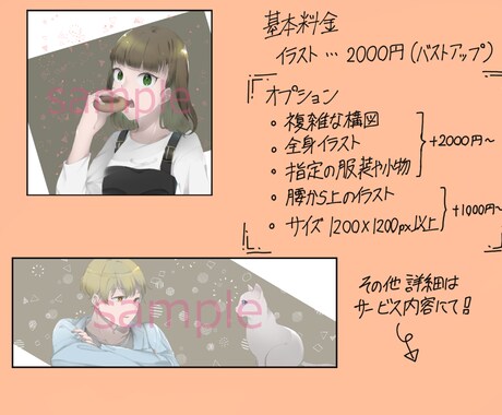 SNSやLINEのアイコンなどをお描きします 優しい雰囲気のイラストを提供できます！ イメージ2