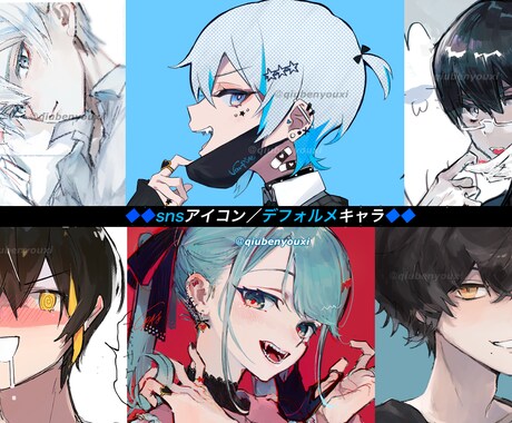 透明感のあるイラスト/キャラデザを致します 個人/企業、お気楽に相談ください〜立ち絵アイコンなど イメージ1