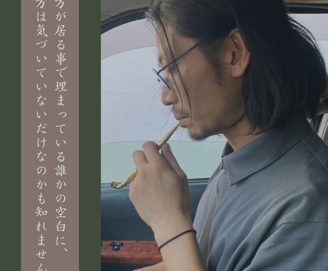 つまらなくて誰にも話せないこと、お聞きします オチなんて必要ありません。あなたのことを教えてください イメージ2