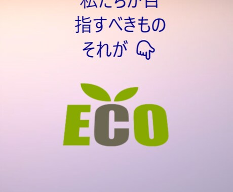 ポスター、チラシ、ロゴなどのデザインを作成します 自分なりに工夫して作るポスター、チラシデザインです イメージ2