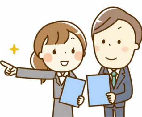 不動産会社社長が【売却・購入】のご相談にのります 殆どの買主様・売主様は知りません。売却・購入成功させる近道を イメージ1