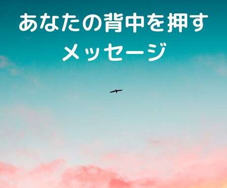 オラクルカードであなたの悩みに答えます 高次元からのメッセージを受け取り、問題解決のヒントを与えます イメージ2