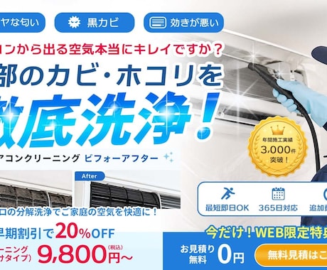 ターゲットに伝えるLPファーストビューを制作します サービスや目的を伝えるLPファーストビューを制作いたします。 イメージ2