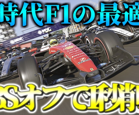 ゲーム実況動画のフル編集を2本とサムネを制作します イメージ1
