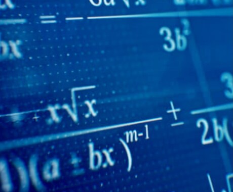 現役の数学の専門家！数学の問題解きます 中学高校数学に関する質問には、何でも対応します。 イメージ1