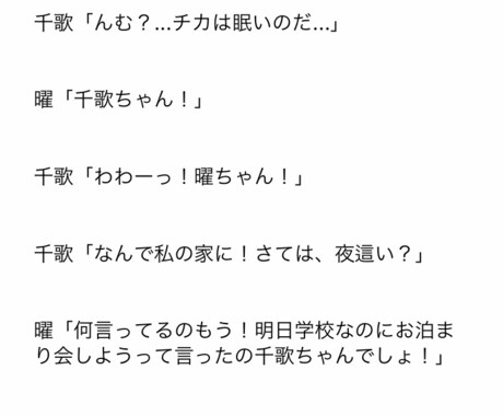 ラブライブのss書きます μ's、Aqoursの架空のストーリーを書かせてもらいます！ イメージ2