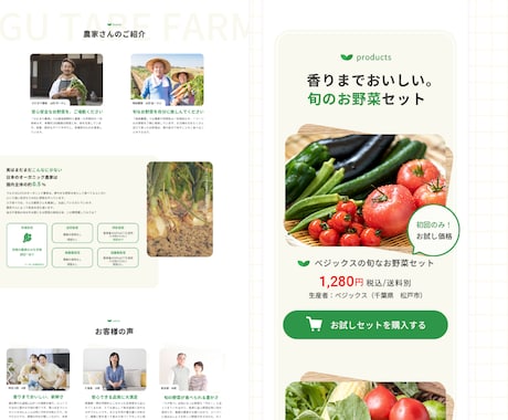 LPのコーディング承ります デザインに忠実で丁寧なコーディングを提供いたします イメージ2