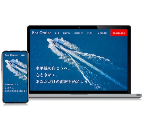 初めての方も安心　STUDOでHP制作をします 集客、ブランディング、新規開拓等制作の目的をお聞かせください イメージ2