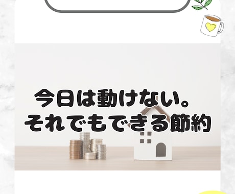 Instagramのフィード投稿画像を作成します サムネイルやフィード投稿をまるまる作成 イメージ1