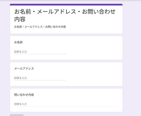 GF自動返信・スプレッドシート自動集計します Googleフォーム→スプレッドシート自動記録＋メール返信 イメージ1
