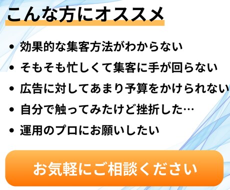 集客に強い！MEO対策・運用支援します エンジニア歴25年！経験豊富なプロにまるっとお任せ イメージ2