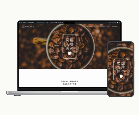 SWELLでデモサイト同様のトップページ作ります SWELLのデモサイトを完全再現！素材差し替えも対応可 イメージ2