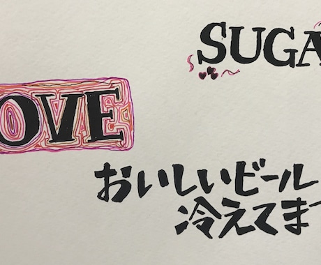 手書きレタリングでなんでも作ります お店のメニューやロゴにぴったりサインペン手書き文字 イメージ2