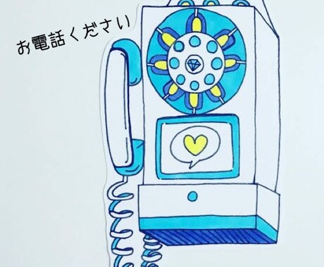 電話でお話聞きます ♡世間話や、恋愛相談、愚痴や悩みなどお話ください♡ イメージ1