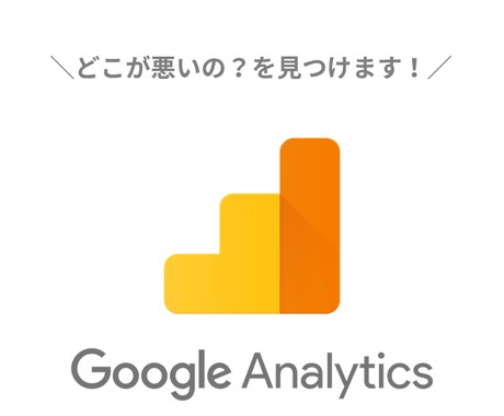 飲食店や小売業の方のwebマーケティングをします あなたのかわりにWEB担当をします！ イメージ1