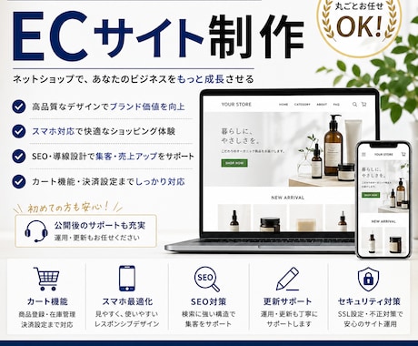 Webサイトを構築します 現役のデザイナーがデザインから構築まで一気通貫で引き受けます イメージ1