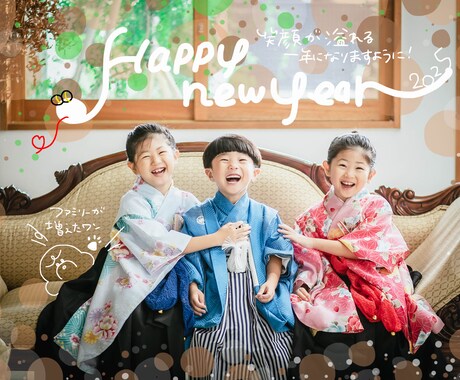 写真に文字入れします その瞬間を忘れないように残します イメージ1