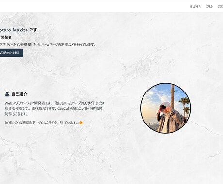 WEBサイト制作を0から教えます ✅先着5名限定・現役エンジニアが公開までサポート イメージ1
