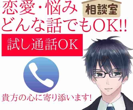 え⁉️男性心理ってこんな簡単なのと分かります もう男性の事で悩まない‼️　そんな女性になりませんか⁉️ イメージ1