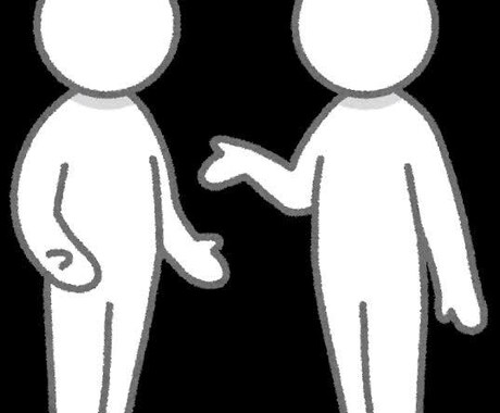 チャットでのお話し相手が欲しい方へ！話聞きます 私に出来る事なら何でもお申し付け下さいませ！頼み事も可 イメージ1