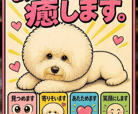 恋愛、仕事の愚痴などちょっとしたお話し聞きます 癒します。居心地の良い空間つくります イメージ1