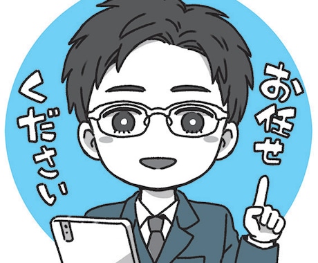 商用利用込！紙媒体向け1～2色イラストお描きします 書籍やチラシに活躍するカットをすぐ使える状態でお届けします！ イメージ1