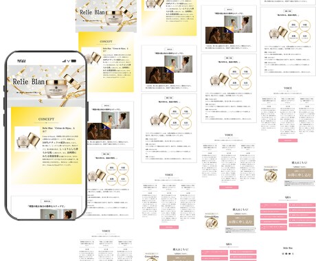 業績アップ⤴︎格安×高品質で売れるLPを制作します コスパ最強！確かな品質で、価格以上の価値を。 イメージ2