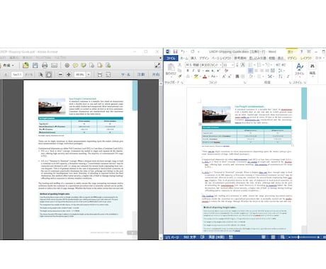 PDFデータをエクセル・ワードへ変換します ！システムエンジニアがあなたの大切なデータを変換します！ イメージ2