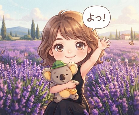 30分集中チャット✩ふらのんと一緒に妄想旅行します 目的地は決めません。一緒に寄り道しながら心を休める30分 イメージ1