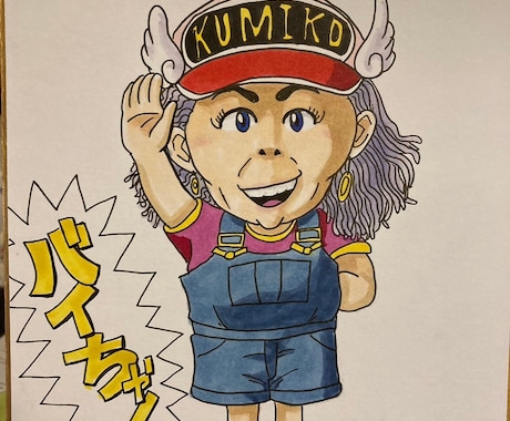 送別やお祝いのプレゼントに似顔絵描きます イメージ1
