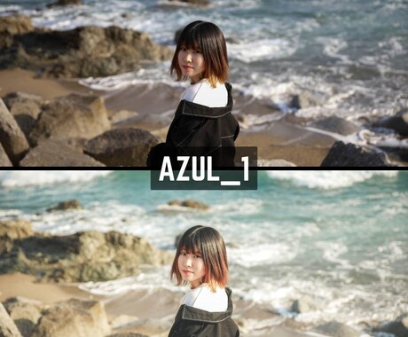AZUL｜Lightroomプリセット販売します スマホで撮影した写真、ワンタッチで大変身！ イメージ2