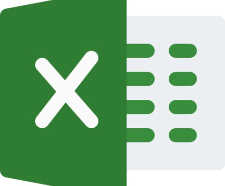 あらゆるExcelの悩みを解決します Excel歴10年の実務経験者が、現場目線で最適化！ イメージ1