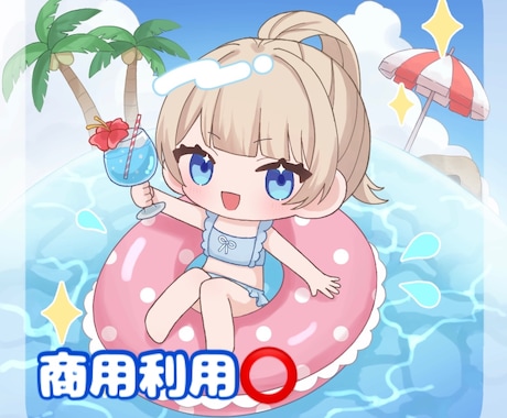 夏にぴったり‼️水着量産イラスト描きます 商用利用料金込！かわいいミニキャラの女の子です！ イメージ1