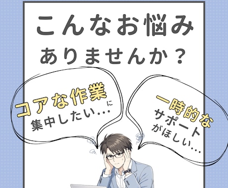 オンライン秘書｜1ヶ月から実務サポートいたします バックオフィス・YouTube・SNS運用補助まで対応 イメージ2