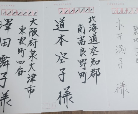 筆ペンで手紙等代筆致します 心を込めて書かせて頂きます。ボールペンも可能です。 イメージ1