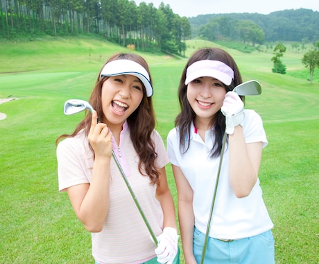 ゴルフを始めたい方へ！おすすめゴルフレッスンや人気ゴルフスクールを紹介します。 イメージ2