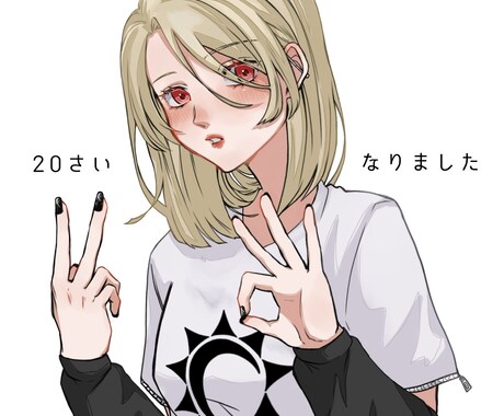 シンプルなイラストが好きな方に描きます イメージ1